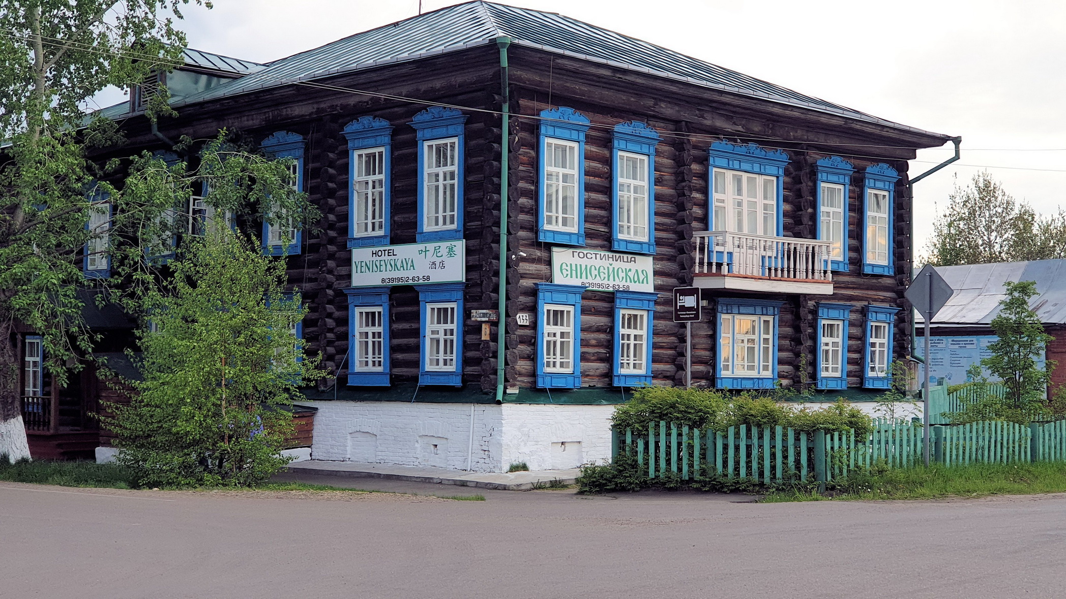 Фото отеля 1