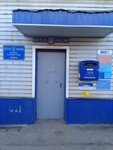 Отделение почтовой связи № 601654 (Вокзальная ул., 9, Александров), почтовое отделение в Александрове