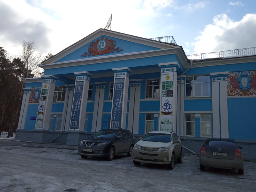 Sports center Динамо, Chelyabinsk, photo