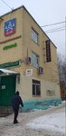 Компания Лесной (rabochiy posyolok Lesnoy, ulitsa Gagarina, 1), urban improvement