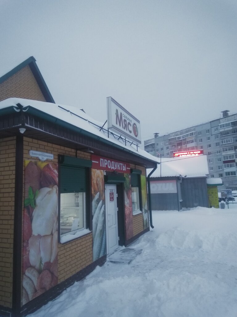 Grocery Продукты, Vyazma, photo