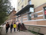 Solncetur Yakutsk (Lenina Avenue, 38), agencia de viajes