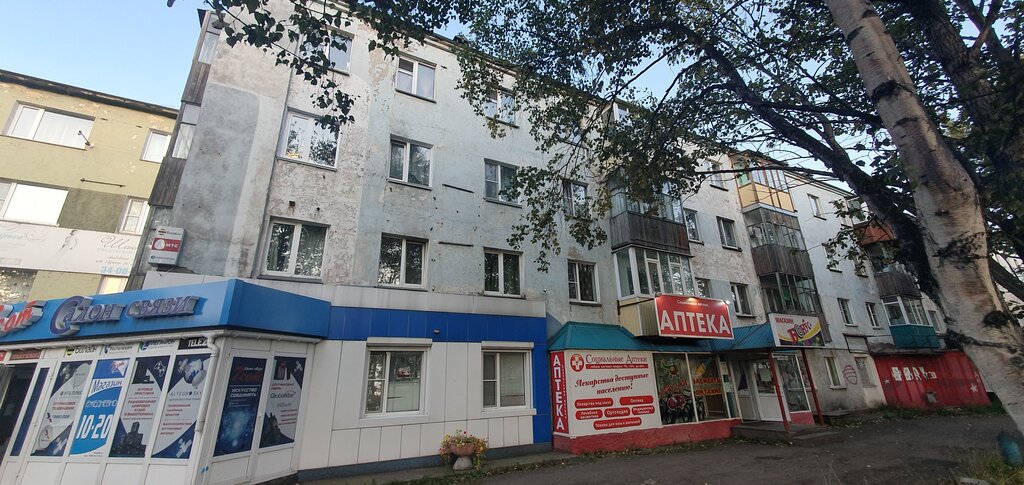 Farmacia Социальные аптека, , foto