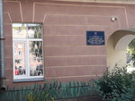 Центр социальной реабилитации инвалидов (Zosimova Street, 44), social rehabilitation centre
