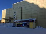 Фитнес центр Боотур (prospekt Druzhby Narodov, 14), fitness club