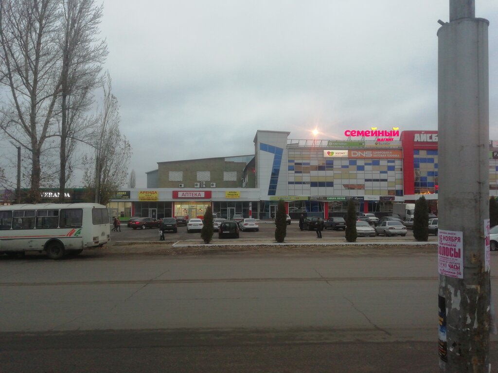 Mobile network operator Megafon - Yota, Balashev, photo