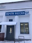 Отделение почтовой связи № 461631 (Центральная ул., 29, Бугуруслан), почтовое отделение в Бугуруслане