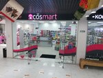 Cosmart (Ақсай-4 шағын ауданы, 22А), парфюмерия және косметика дүкені  Алматыда