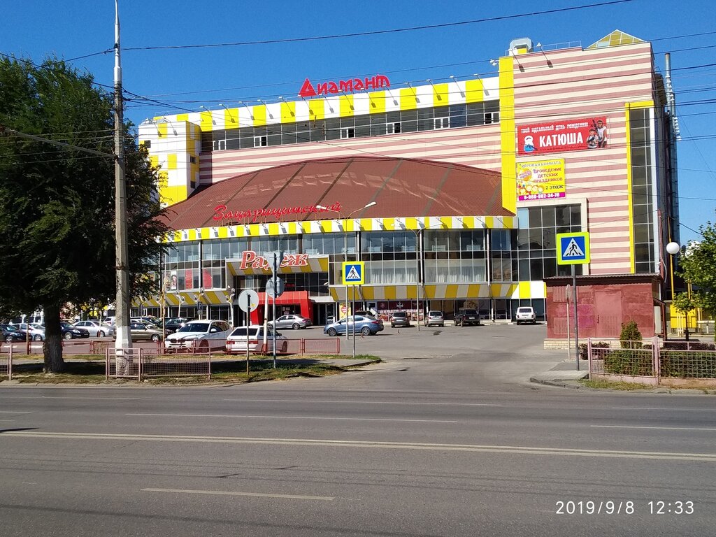Авто диамант волгоград