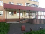 Mezhmunitsipalny Berezovsky otdel, Upravleniye federalnoy sluzhby gosudarstvennoy registratsii kadastra i kartografii (Vesennyaya ulitsa, 20), cámara de registro