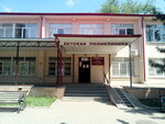 Центральная детская поликлиника (Пушкинская ул., 4), детская поликлиника в Пятигорске