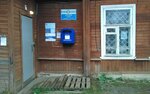 Отделение почтовой связи № 607011 (Школьная ул., 3, Кулебаки), почтовое отделение в Кулебаках