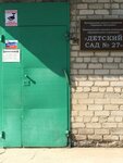 Mkdou detsky sad № 27 (Proletarskaya ulitsa, 41А), kindergarten, nursery