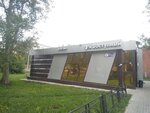 1-y Dostupny (Korabelnaya Street, 36А), grocery