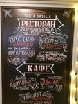 Santa Basilia (Mira Avenue, 26с1), cafetería