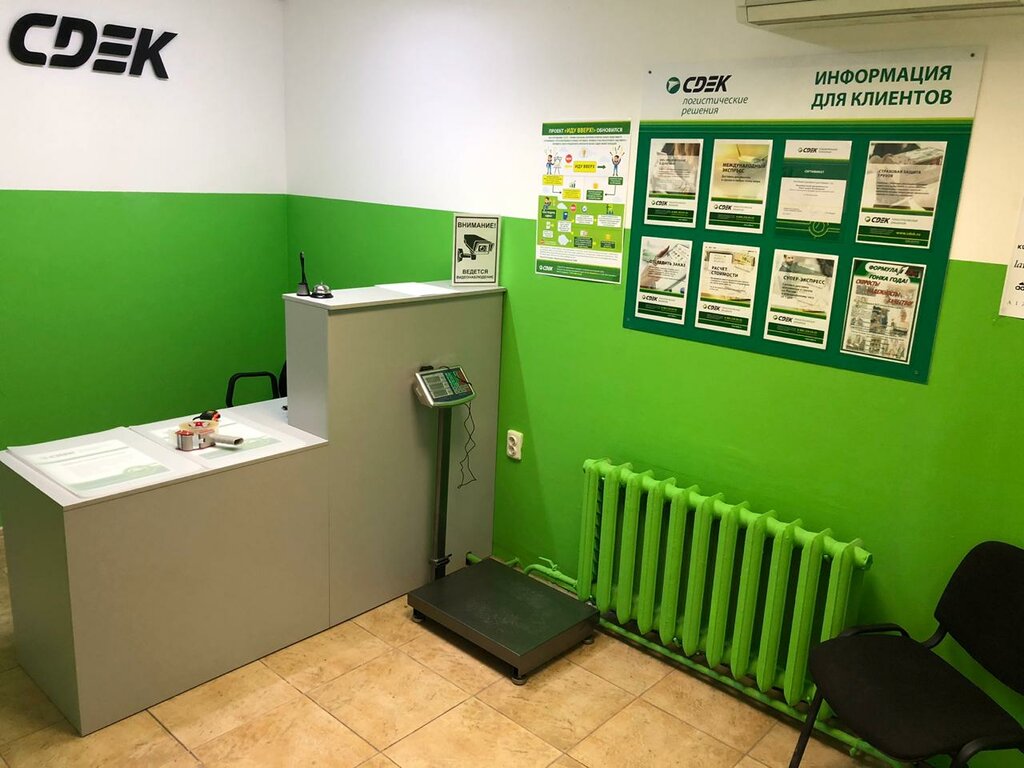 Карта офисов сдэк по россии