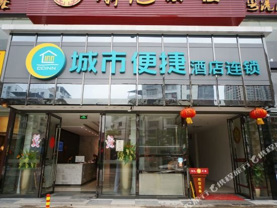 Фото City Comfort Inn Nanning Changgang