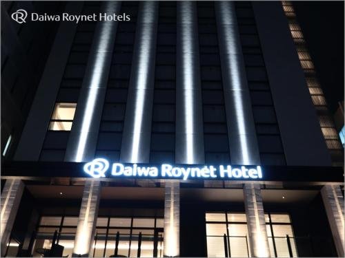 Фото Del style Osaka - Shinsaibashi by Daiwa Roynet Hotel