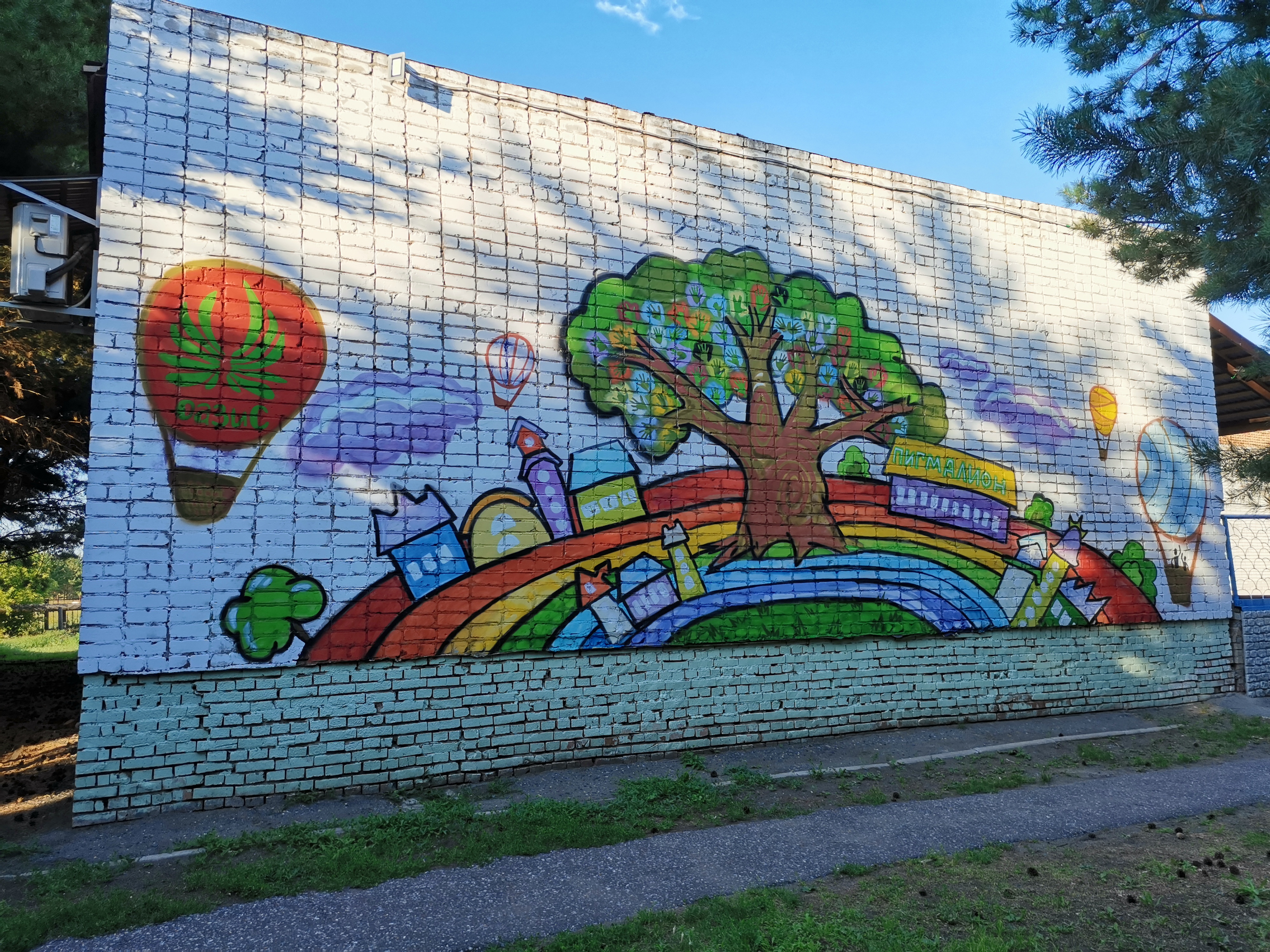 Фото Евромед