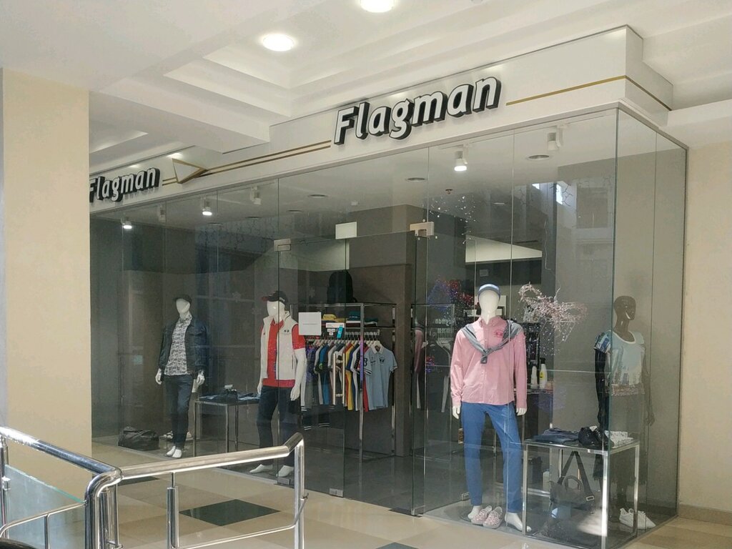 Магазин одежды Flagman, Симферополь, фото