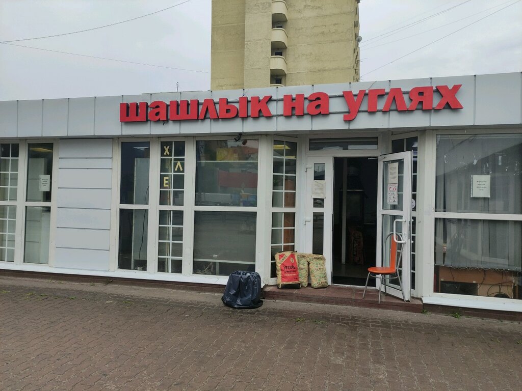 Кафе Шашлычная, Мытищи, фото