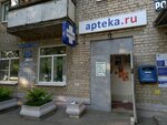 Apteka (Nizhniy Novgorod, Geroev Avenue, 35), pharmacy