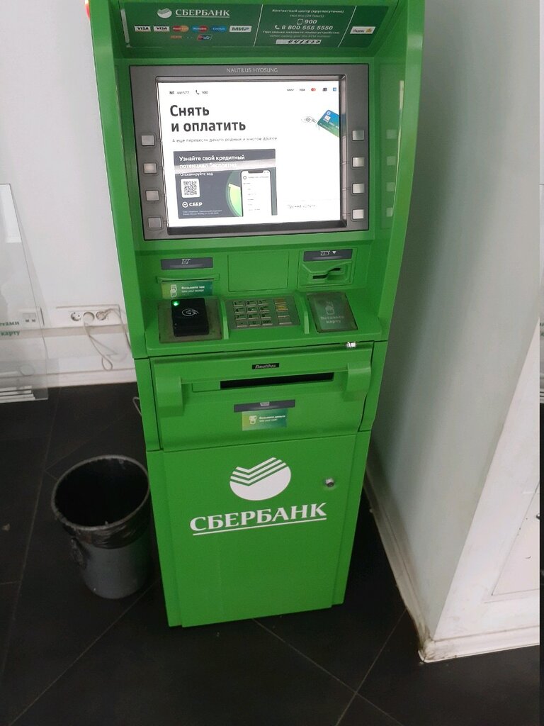 ATM СберБанк, банкомат, Nizhny Novgorod, photo