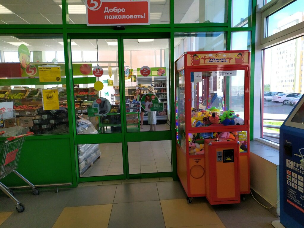 Supermarket Pyatyorochka, Kirov, photo