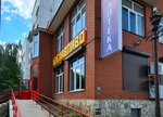 Главпиво (Aviatsionnaya ulitsa, 16) ، متجر بيع البيرة
