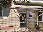 Otdeleniye pochtovoy svyazi Azov 346781 (ulitsa Makarovskogo, 100), post office