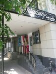 Etual' (Qolbasshy Qoıgeldi kóshesi, 207), salón de belleza