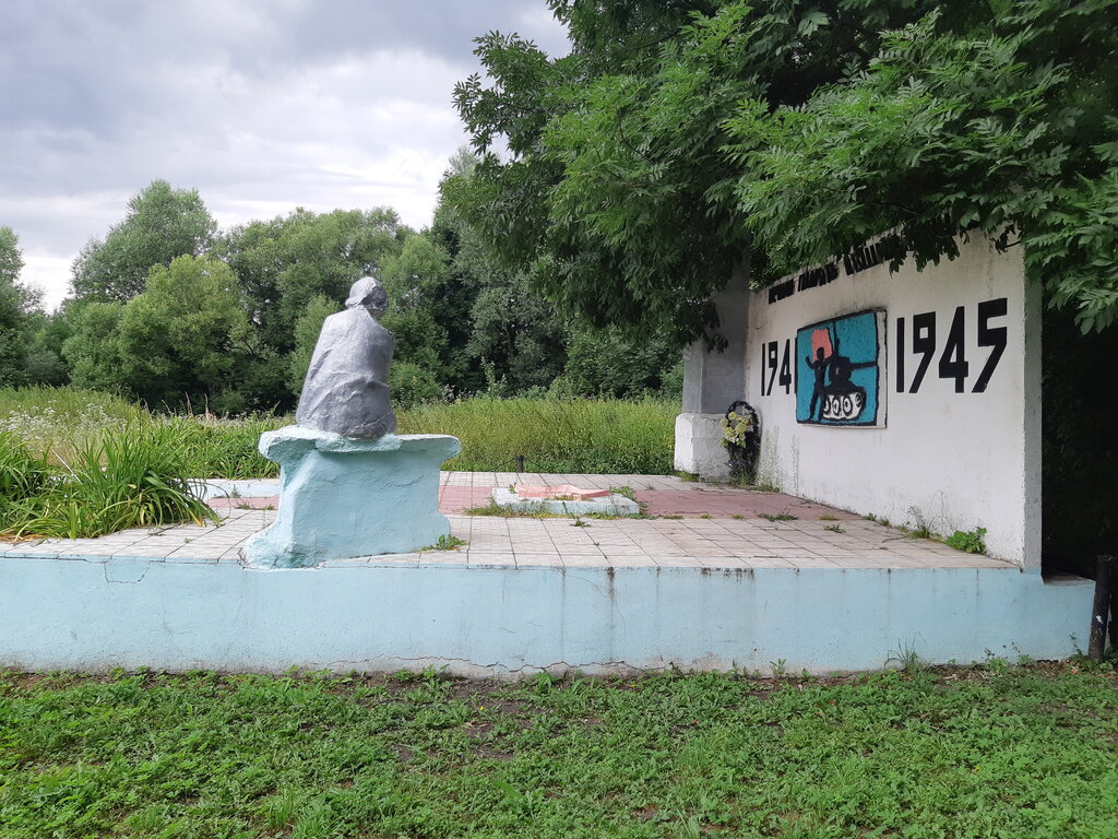 Monumento, memorial Воинам Великой Отечественной войны 1941-1945 гг., , foto