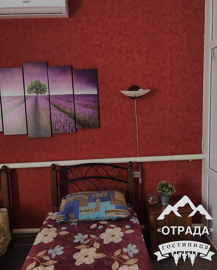 Фото Отрада