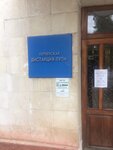 Керченская дистанция пути (Вокзальное шоссе, 80), polyclinic for adults