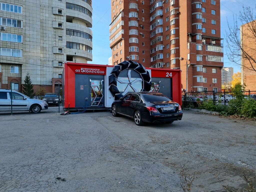 5 Колесо, шиномонтаж — Яндекс Карты