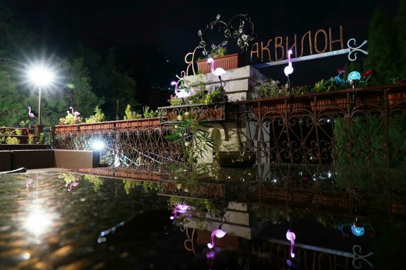 Фото Аквилон