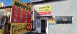 Interval (Ozersk, Kyshtymskaya Street, 6А), tienda de repuestos y artículos para automóviles