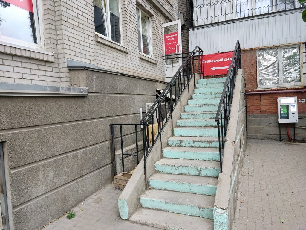 Больше не работает: FixService24, ремонт телефонов, Ростов-на-Дону ...