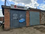 Ойл+ (Bolshaya Grazhdanskaya ulitsa, 1А), punto express de cambio de aceite