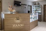 Etalon (Bolshaya Oktyabrskaya Street, 30А), beauty salon