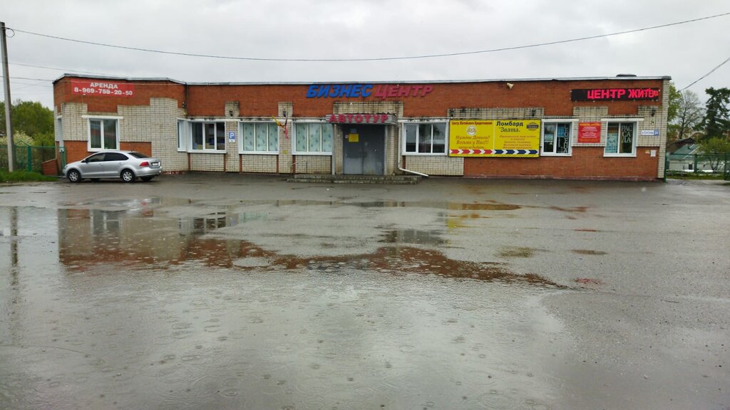 Автовокзал, автостанция Автовокзал Ядрин, Ядрин, фото
