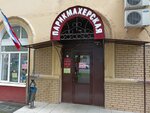 Sasha (Lenina Street, 14), beauty salon