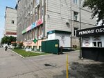 РСТ-центр (ул. Железной Дивизии, 16, Ульяновск), ремонт телефонов в Ульяновске