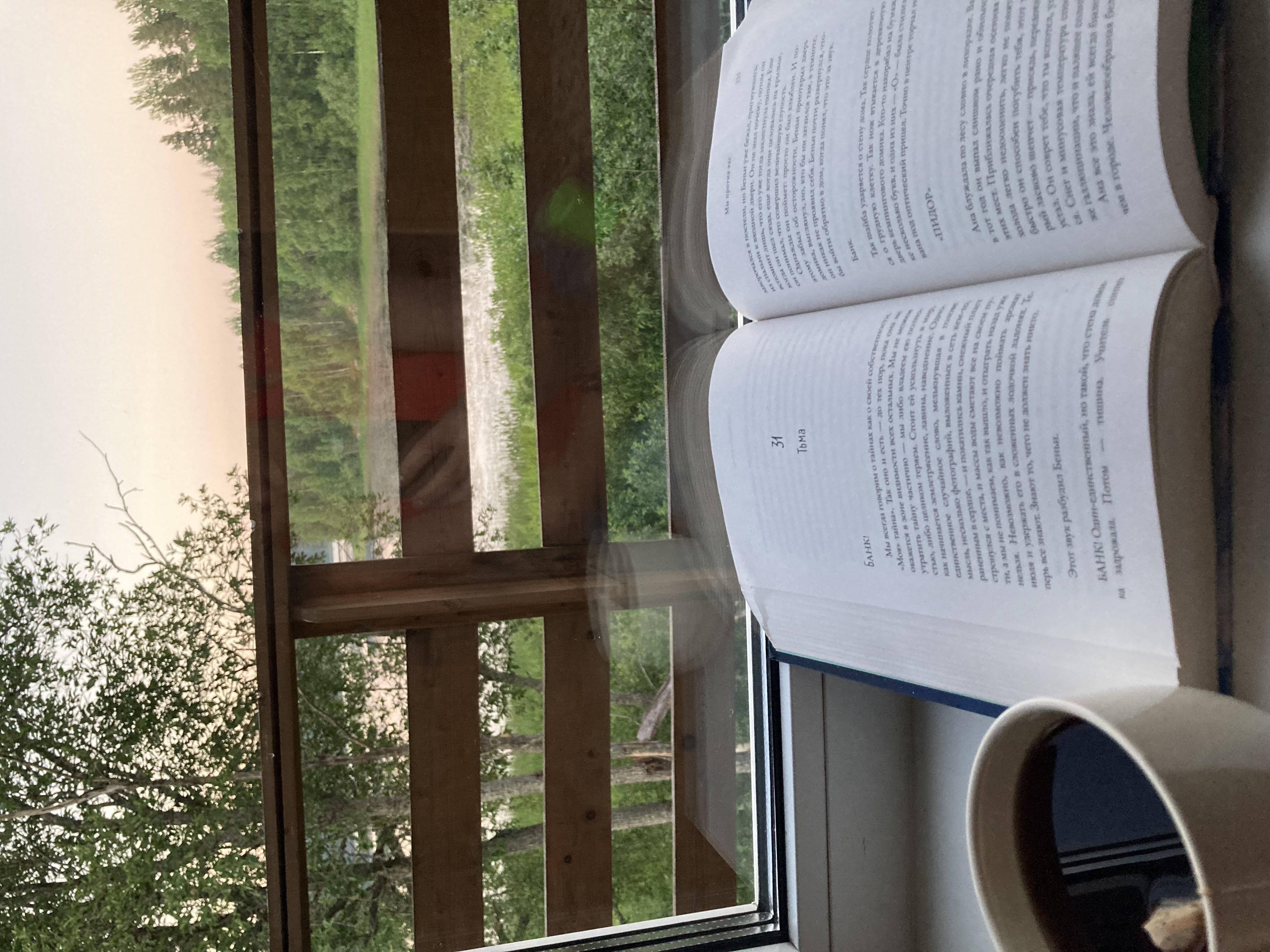 Фото Дивное