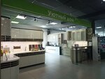 Salon mebeli Uyutny dom (Mazurava Street, 1) ، تفصيل الأثاث حسب الطلب