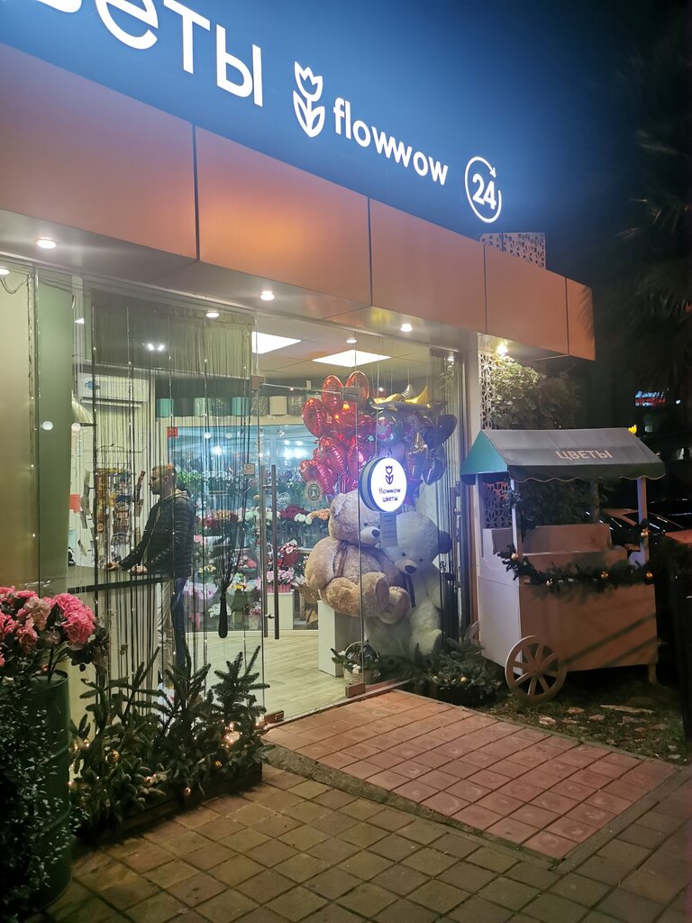 Gül mağazası Fmart by flowwow, Soçi, foto