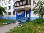 Bytovaya khimiya parfumeriya PaRadiz (Solnechnaya ulitsa, 54), household chemicals wholesale