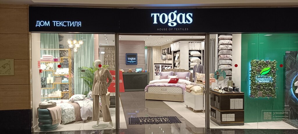 Магазин постельных принадлежностей Togas, Москва, фото