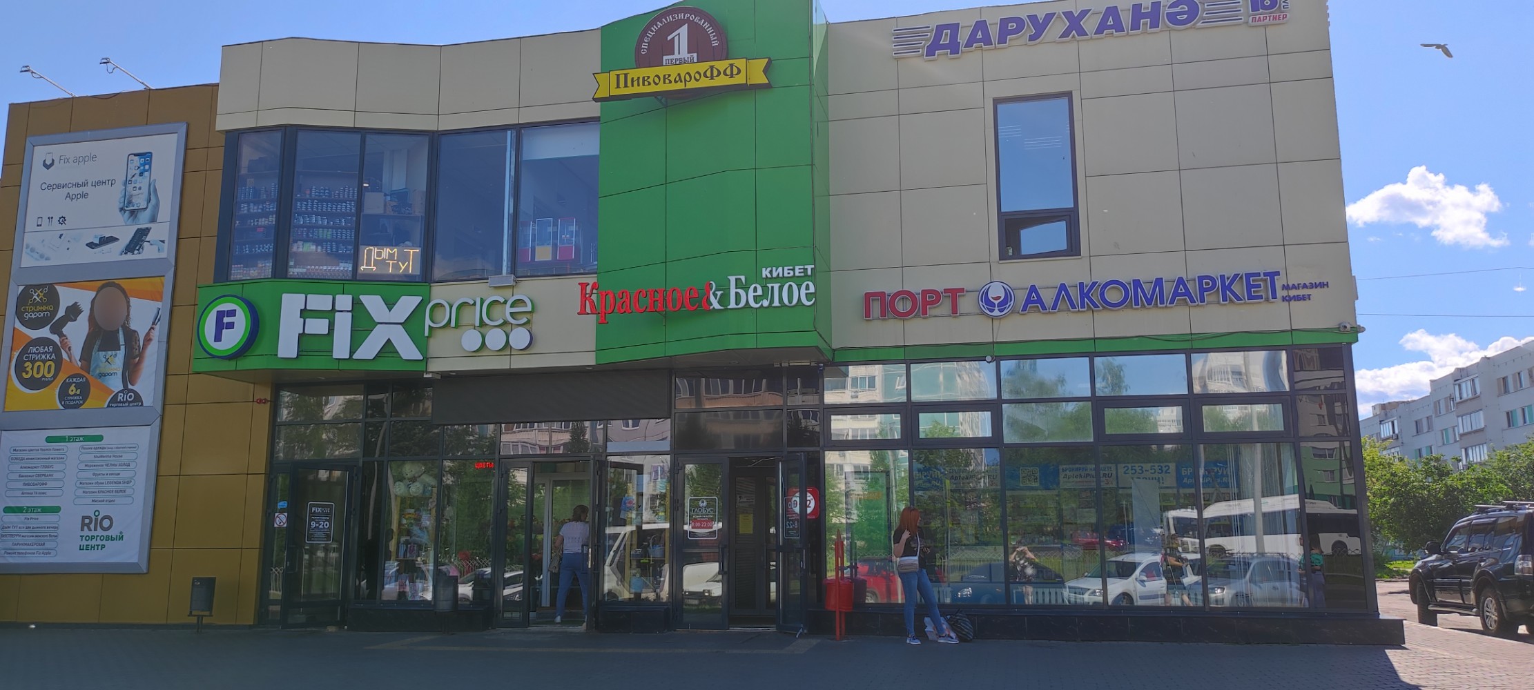 Дружба просп чехова 31 81 фото
