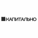 Kapitalno (Bolshoy Petrogradskoy Storony Avenue, 32), construction company